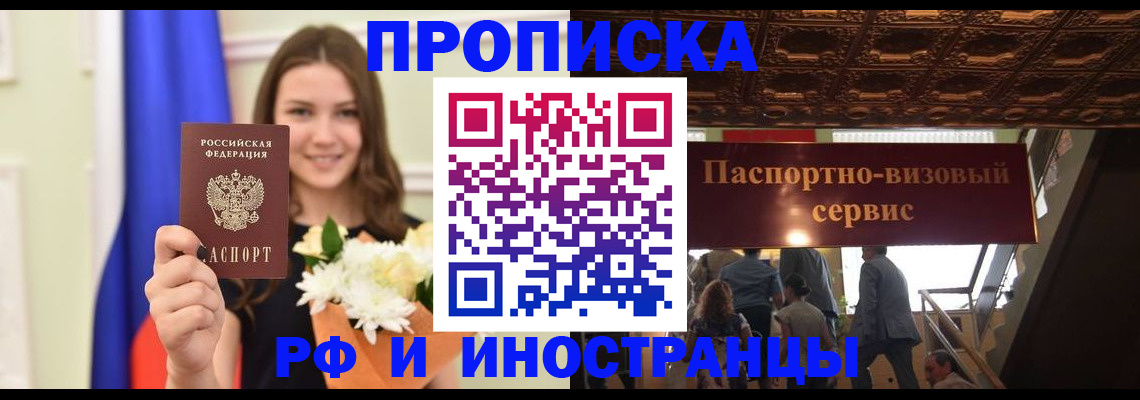 форма 3 в Белорецке